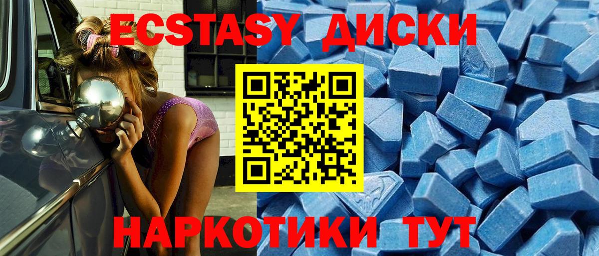 ЭКСТАЗИ louis Vuitton  Вход с VPN  KRAKEN ссылки  Ecstasy  Ecstasy 280мг  Кизляр 
