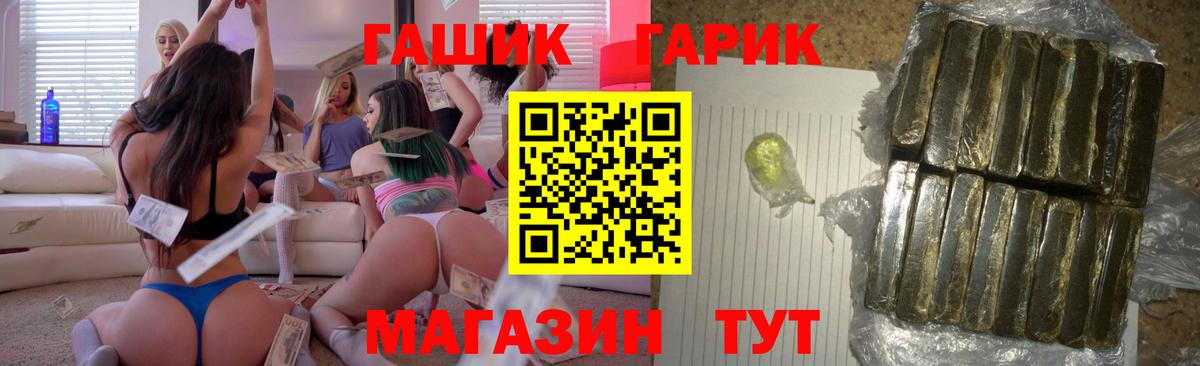Гашиш хэш  ГАШ Ice-O-Lator  Кизляр  Вход с VPN 
