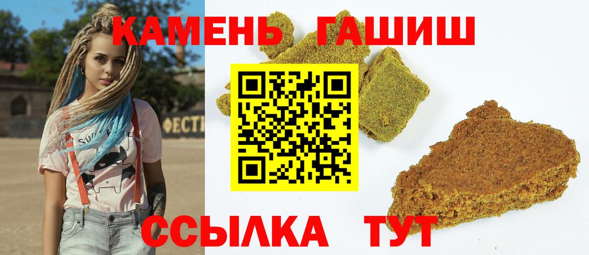 ГАШИШ Изолятор Кизляр