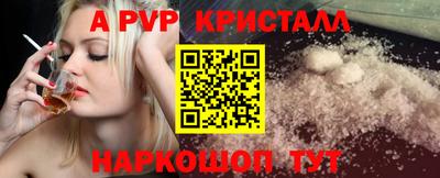 амфетамин Кунгур