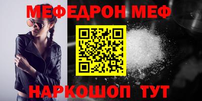 скорость mdpv Кумертау