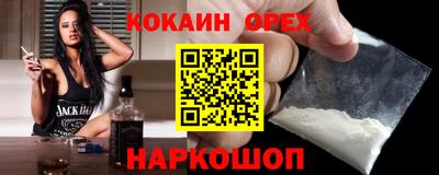 амфетамин Кунгур