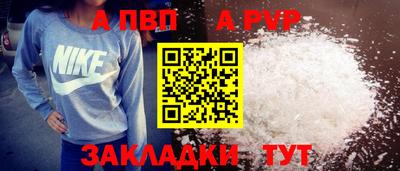 скорость mdpv Кумертау