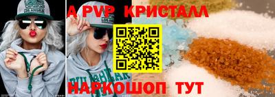 амфетамин Кунгур