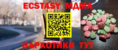 скорость mdpv Кумертау