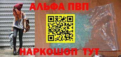 амфетамин Кунгур