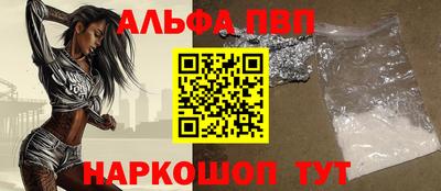 дурь Ливны