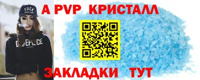 амфетамин Кунгур