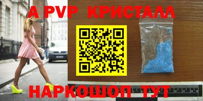 амфетамин Кунгур