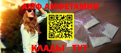 амфетамин Кунгур