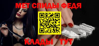 амфетамин Кунгур