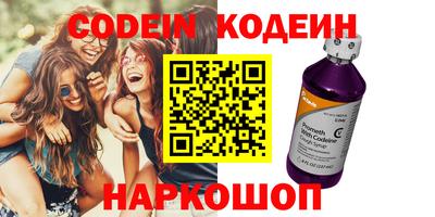 ПСИЛОЦИБИНОВЫЕ ГРИБЫ Лесосибирск