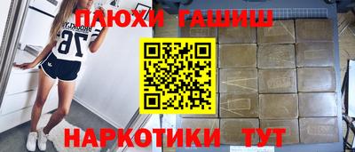 амфетамин Кунгур