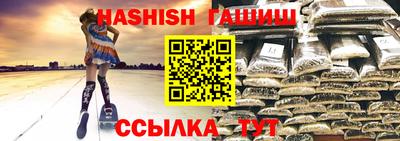амфетамин Кунгур