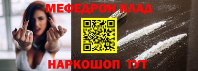 скорость mdpv Кумертау