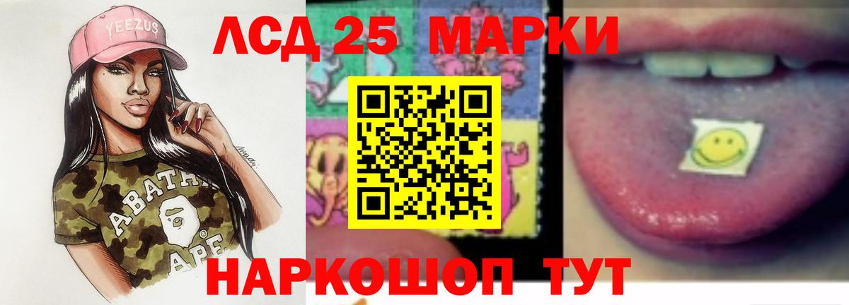 Кизляр  LSD-25 экстази кислота  Лсд 25 экстази кислота  Вход с VPN 
