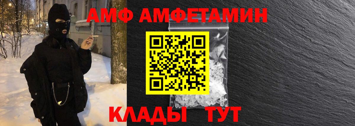 Метамфетамин мет Кизляр