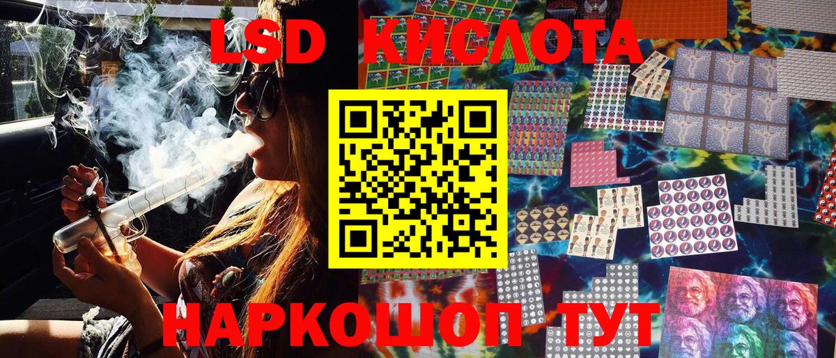 Наркотические марки 1,8мг  Наркотические марки 1,8мг  Вход с VPN  Наркотические марки  Кизляр 