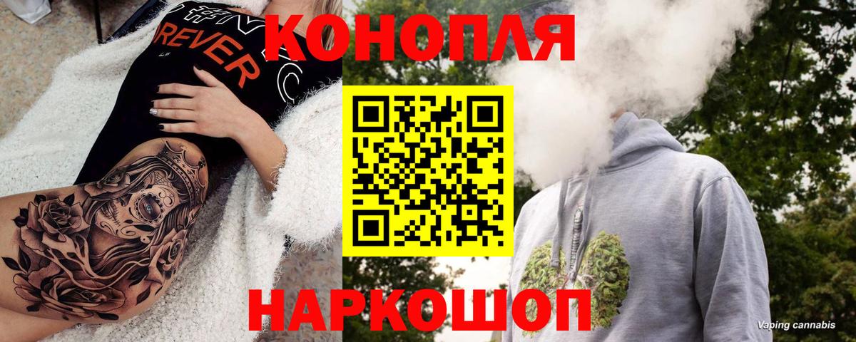 Кизляр  Марихуана марихуана  Вход с VPN  Конопля AK-47  МАРИХУАНА тримм 