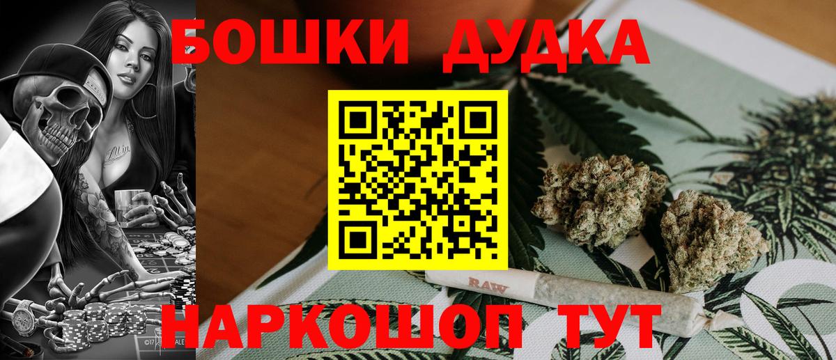 Бошки марихуана VHQ Кизляр